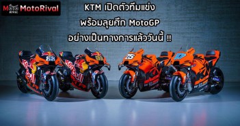 KTM RC16 2022