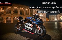WithU RNF Yamaha
