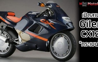 gilera-cx125-001