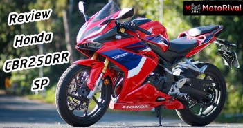 รีวิว Honda CBR250RR SP