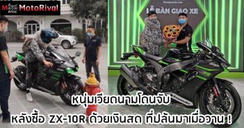 vietnam-robber-busted-zx10r-001