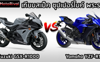 yzf-r1-vs-gsx-r1000-001