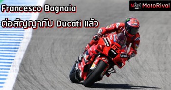 Francesco Bagnaia Ducati