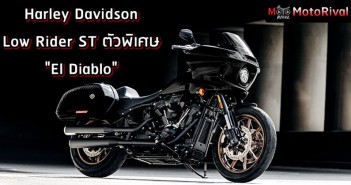 Harley Davidson Low Rider ST El Diablo