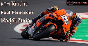 KTM-Raul-Fernandez000