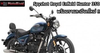 Royal Enfield Hunter 350 2022