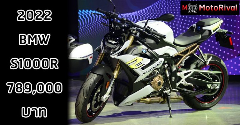 เปรียบเทียบสเป็คทางเทคนิค BMW S1000R vs Honda CB1000R - Motorival.com