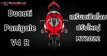 ducati-panigale-v4-r-2022-soon-001