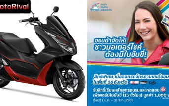 honda-motorcycle-license-campaign-2-002