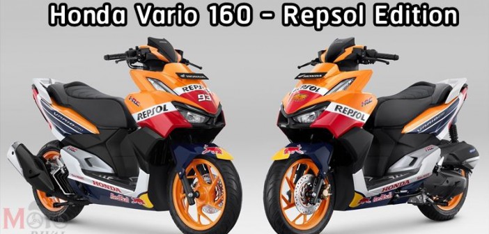 honda-vario-160-repsol-edition-001