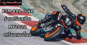 ktm-890-duke-2022-coming-001