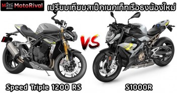 speed-triple-1200rs-vs-s1000r-001