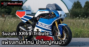 Suzuki XR69 Tribute