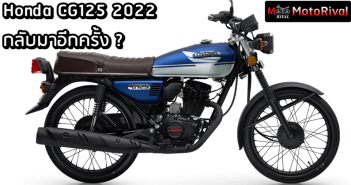 Honda CG125 2022