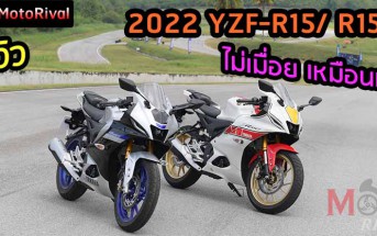 Review-2022-Yamaha-YZF-R15M-Cover-FB