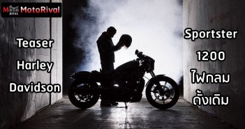Teaser Harley-Davidson Sportster