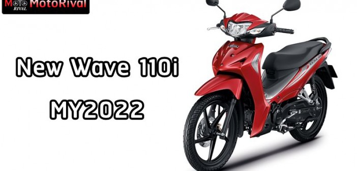 2022 Wave110i