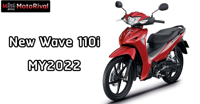 2022 Wave110i