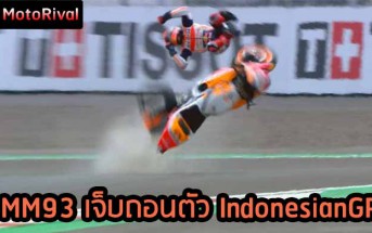 mm93-withdraw-2022-indonesiangp