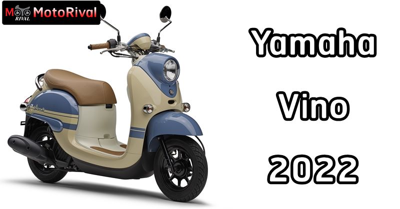 Yamaha Vino 2022 สกู๊ตเตอร์คลาสสิคสไตล์ 