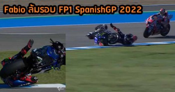 Fabio-Crash-FP1-2022-SpanishGP