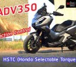 Honda-ADV350-HSTC-Cover