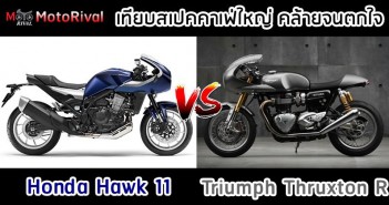 Honda Hawk 11 vs Triumph Thruxton R