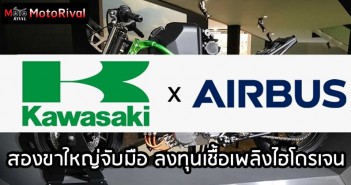 Kawasaki and Airbus Hydrogen