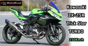 Kawasaki ZX-25R Trick Star