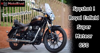 Royal Enfield Super Meteor 650