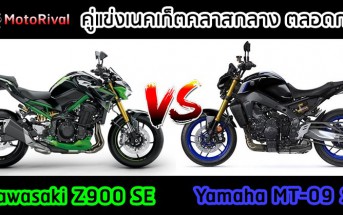 Yamaha MT-09 SP vs Kawasaki Z900 SE