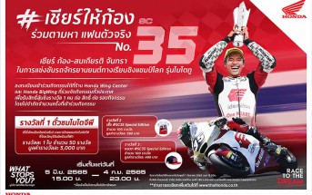 220529_Thai Honda - Kong Moto2 Campaign_KV adapt CI
