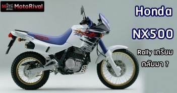 Honda NX500 name register