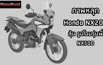 Honda NX200