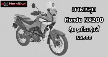 Honda NX200