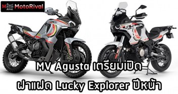 MV Agusta Lucky Explorer 5.5/9.5