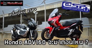 Honda ADV160 predict