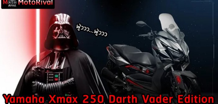 Yamaha Xmax 250 Darth Vader