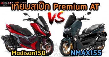 Malaguti-Madison150-vs-Nmax155