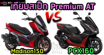 Malaguti-Madison150-vs-PCX160