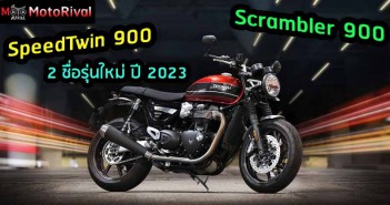 Triumph Speed Twin900 Scrambler900