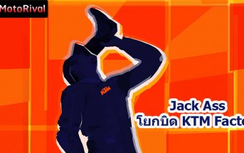 jack-ktm-cover
