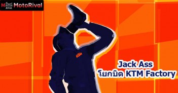 jack-ktm-cover