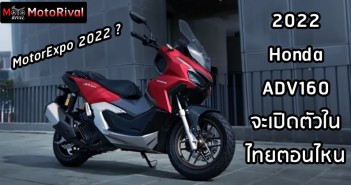 2022 Honda ADV160