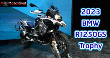 2023 bmw r1250gs trophy