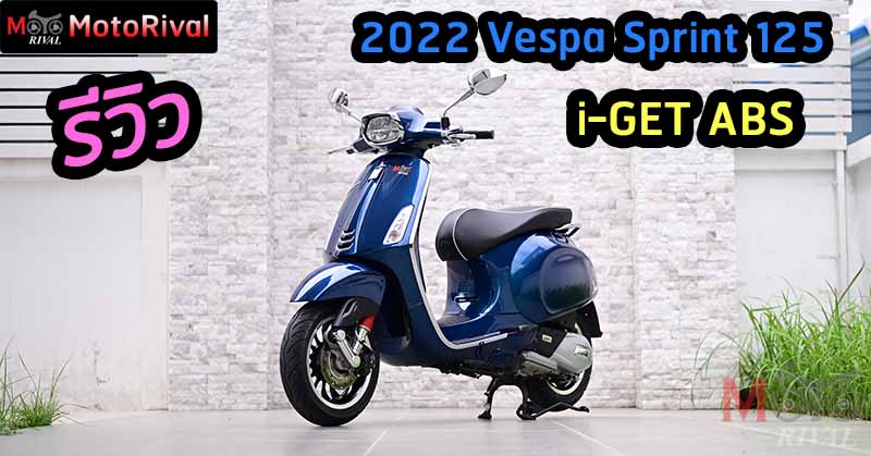 Review-2022 Vespa-Sprint125-Cover-End