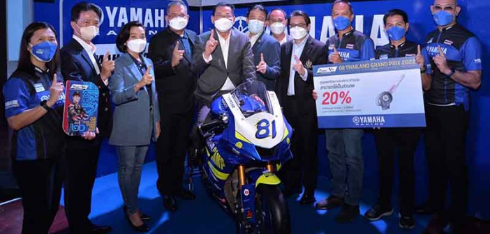 Yamaha-ThaiGP2022-Ticket