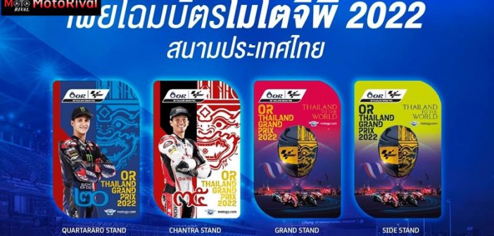 Thailand Grand Prix 2022