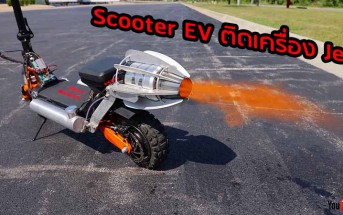 Scooter-EV-Jet
