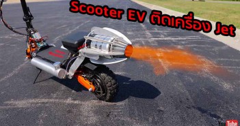 Scooter-EV-Jet